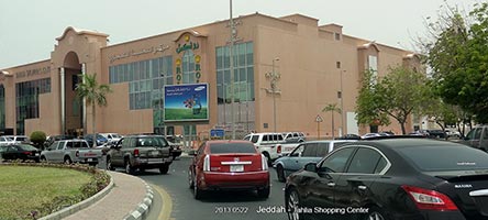Tahlia mall